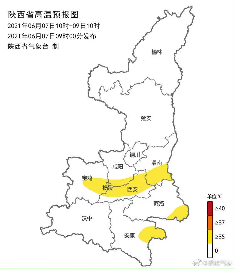 陕西省气象台2021年6月7日10时00分继续发布高温蓝色预警:受暖脊控制