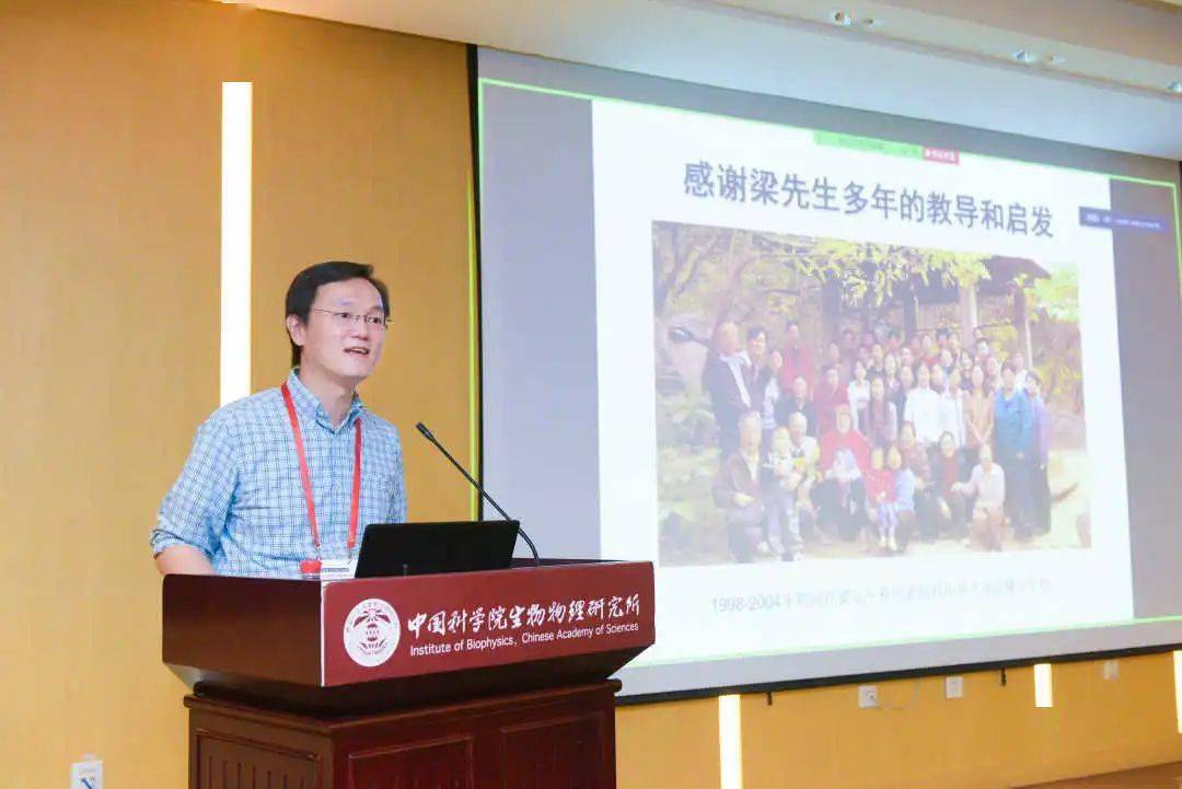 学会动态传承机遇和挑战结构分子生物学与结构细胞生物