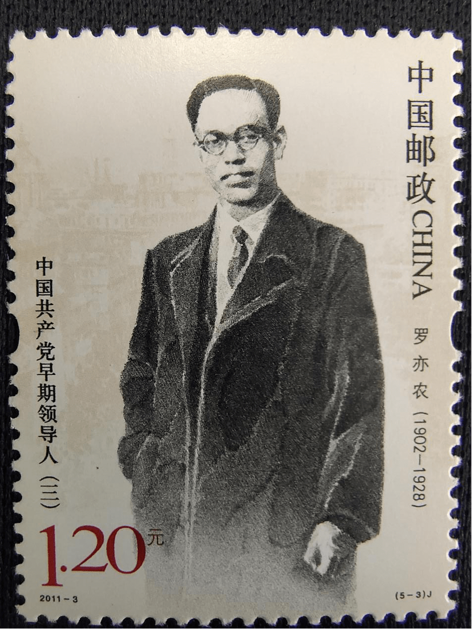 何叔衡,1876-1935年,宁乡人,党的创始人之一,中共一大代表,可当大局的