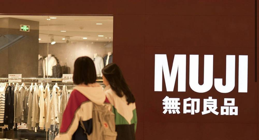 无印良品计划一半服装男女通穿 你接受无性别服装吗?