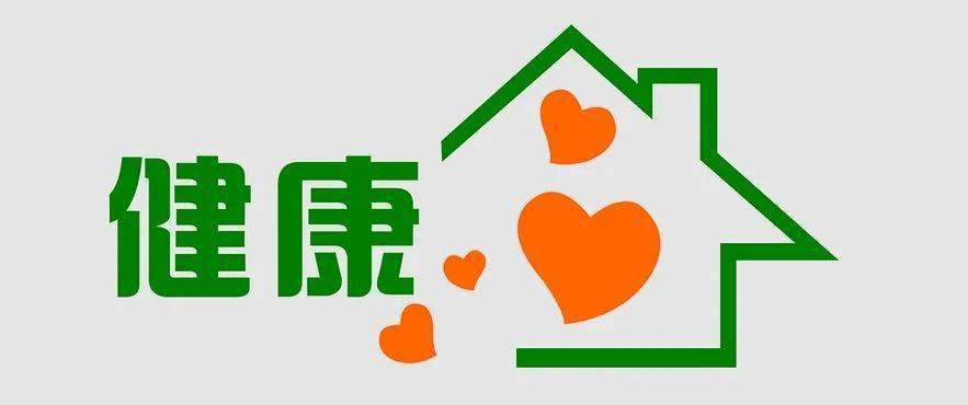 一站式贴心"专属"服务就在健康小屋