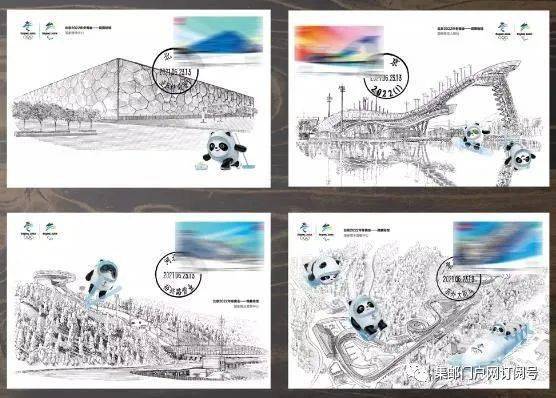 【欣赏】6月新邮《北京2022年冬奥会——竞赛场馆》纪念邮票,小型张