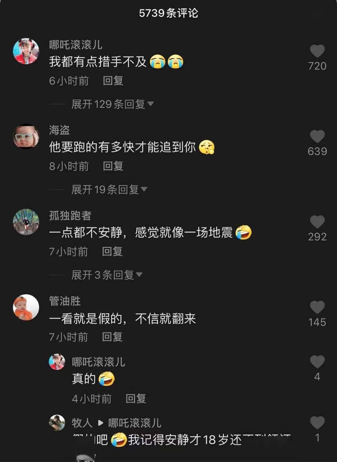 马拉松女神焦安静6月19日将在厦门大婚!拍的婚纱