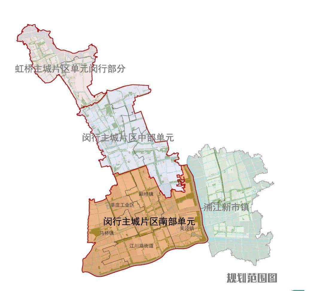 【转】跟江川未来有关!闵行主城片区南部板块单元规划草案来了!