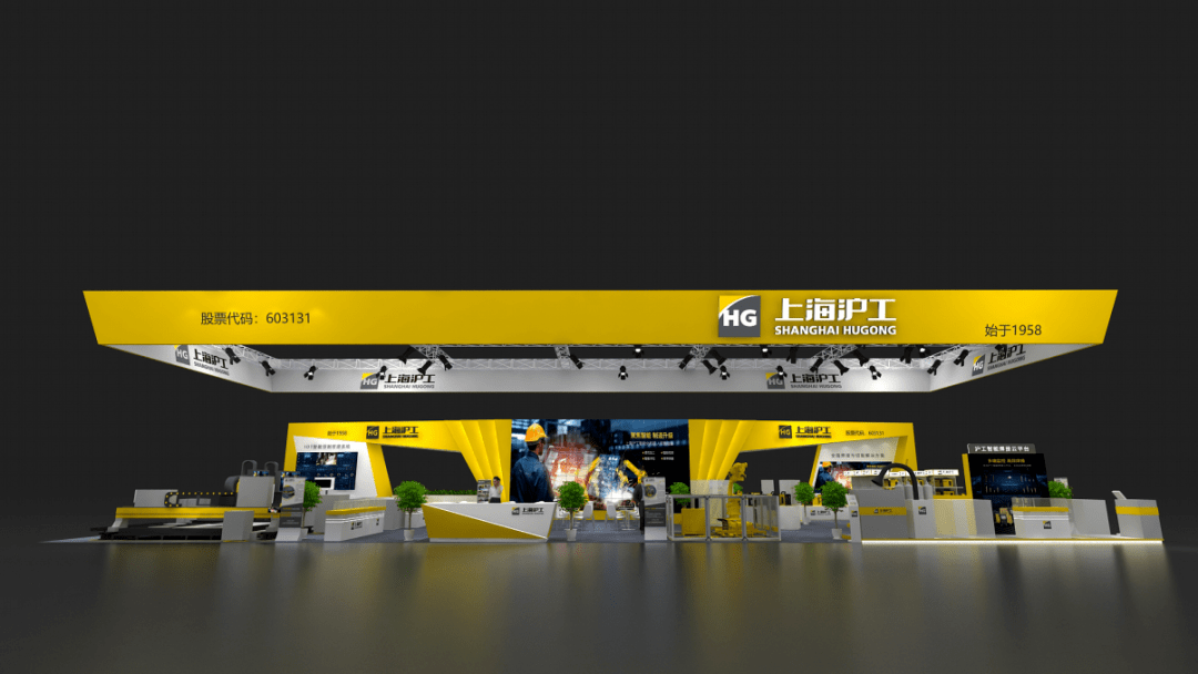上海沪工与您相约2021埃森焊接与切割展览会