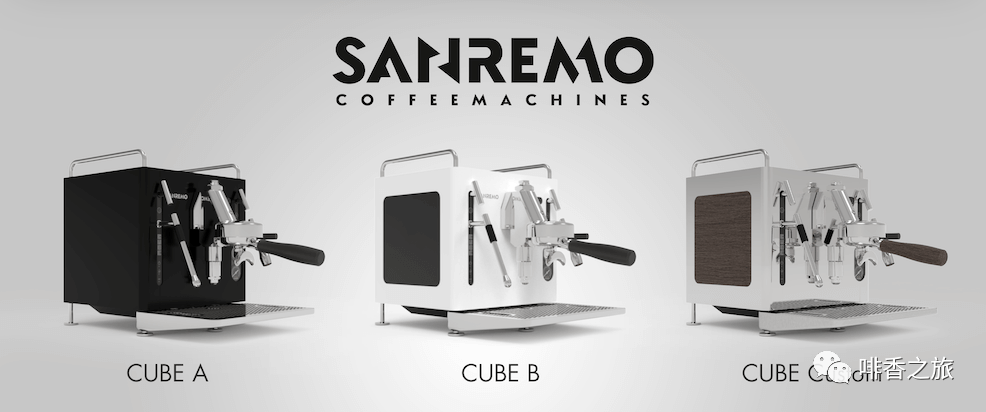sanremo赛睿蒙也"不甘寂寞",推出了单头咖啡机cube