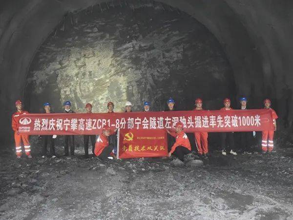 安装台车立架沿江高速最长隧道—宁会隧道独头掘进突破千米大关来源