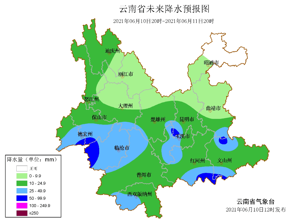 云南省未来24小时天气预报