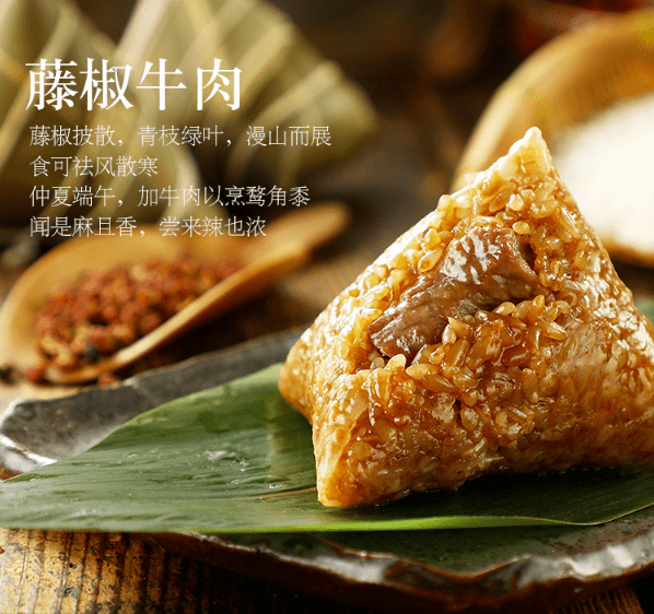 卖到脱销的"端午礼",这才是粽子应有的样子,软糯香,咸甜绵密不油不腻!