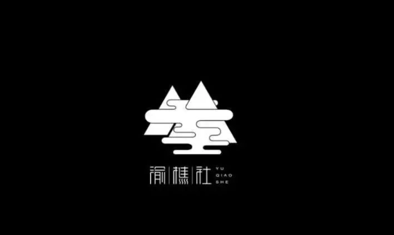 民宿餐饮中国风logo设计创意集锦