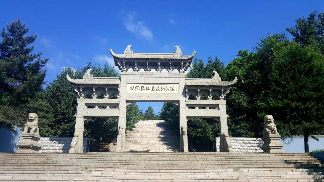 精彩瞬间  望天鹅风景区  临江市四保临江战役纪念馆