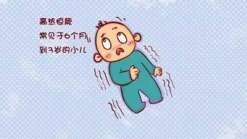 扬中一患儿突发惊厥 医护上演生死时速