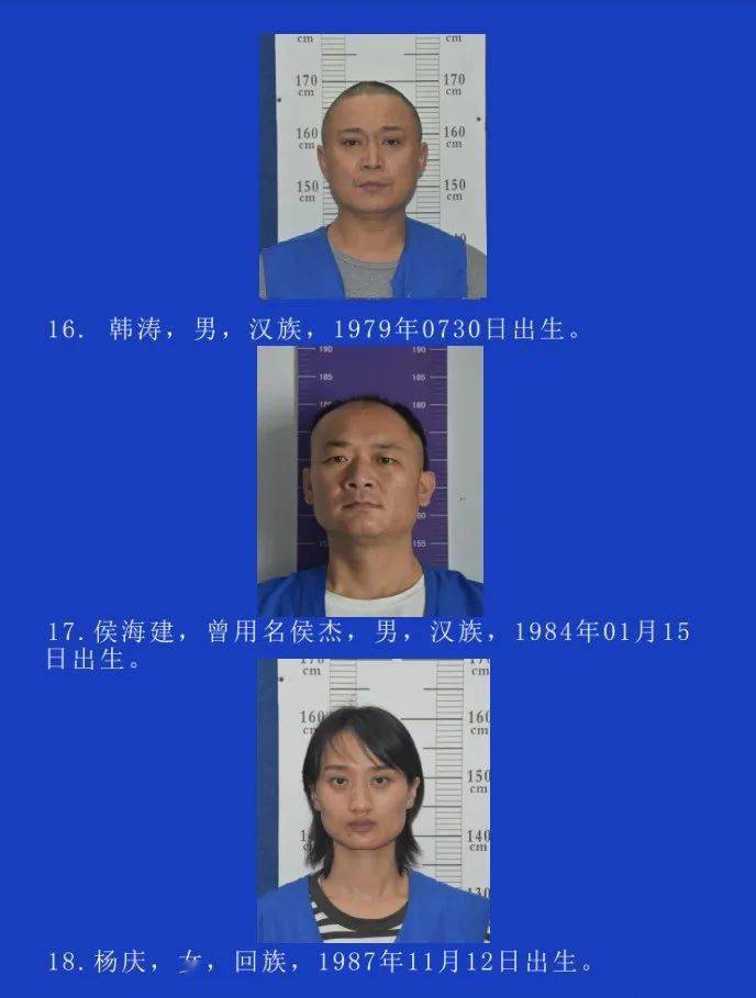 悬赏20000元新蔡人见到这名男子请立即报警还有