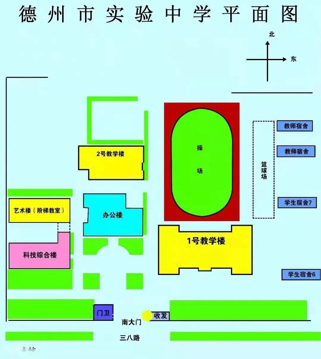 速看!德州一中,二中,实验中学发布中考考场平面示意图