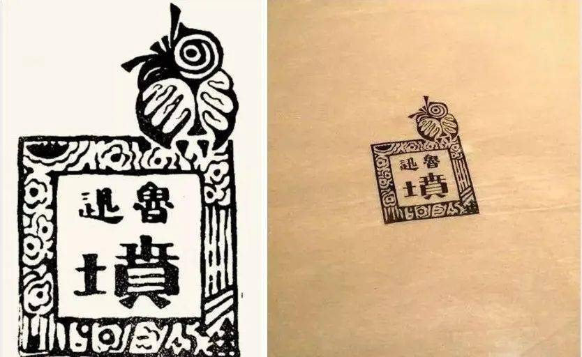 觉醒年代爆火鲁迅封神堪称民国第一设计师logo字体版式样样精通