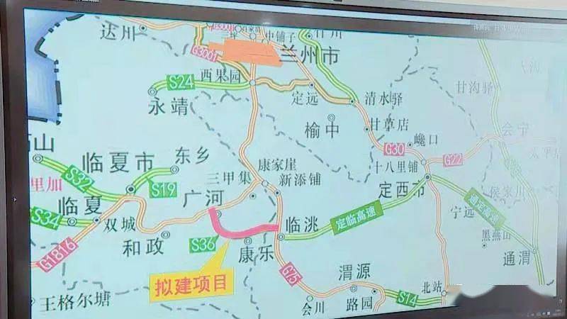 喜报!s36临洮至康乐至广河高速公路项目全线开工建设