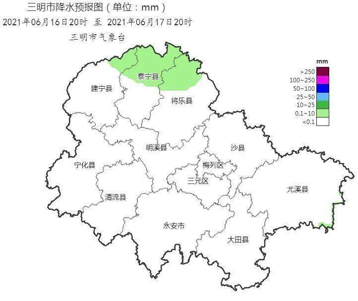 市有分散性阵雨或雷阵雨今天夜间昨天三明市部分乡镇出现阵雨或雷阵雨