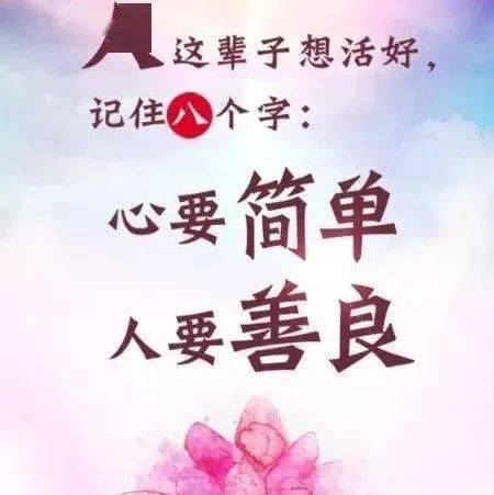 做人(经典)_恶人