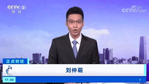 从《正点财经》到《第一时间,主持人刘仲萌仅用了3天时间!