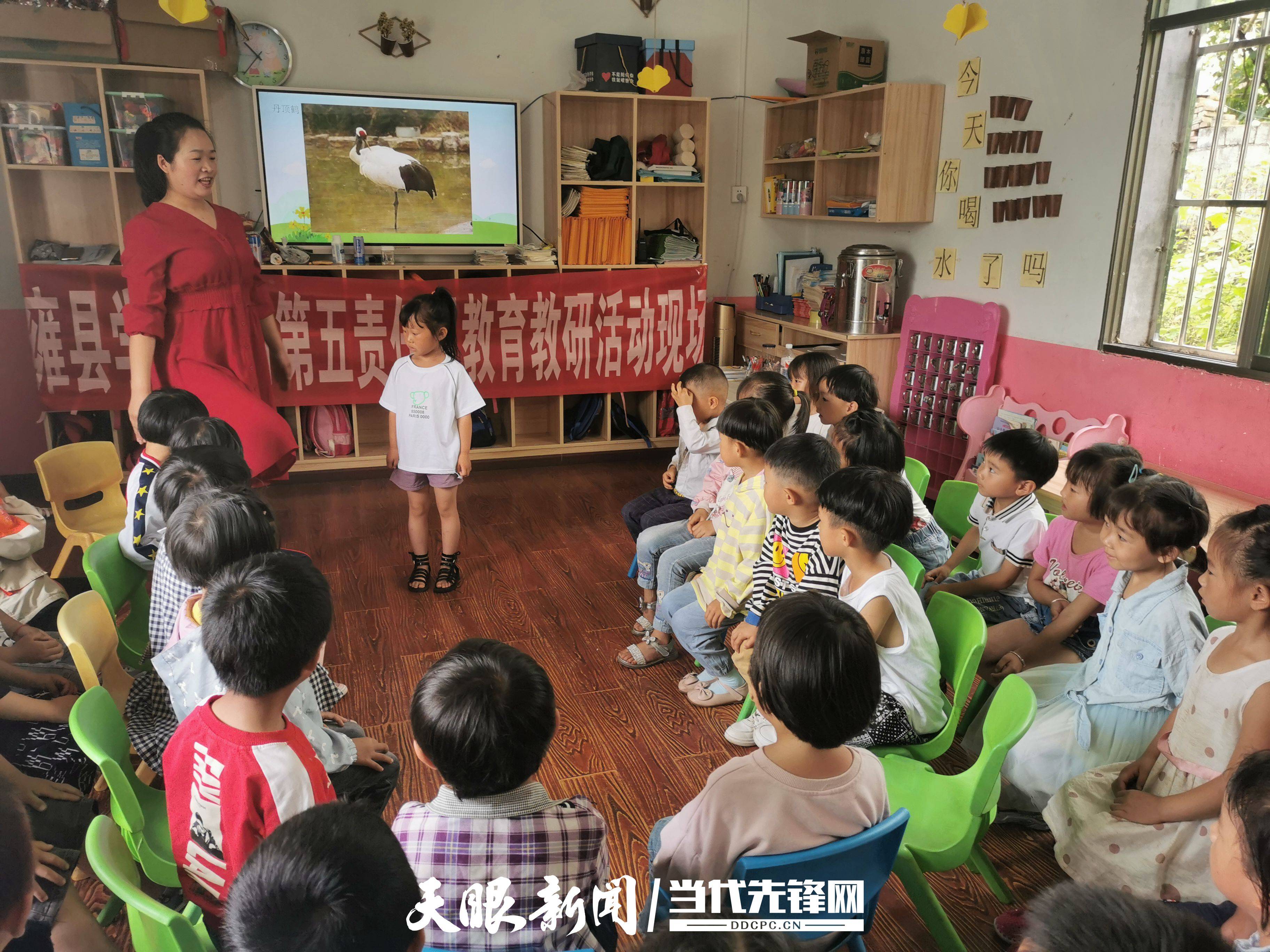 【我为群众办实事】纳雍县乐治镇中心幼儿园开展"送教帮扶"活动