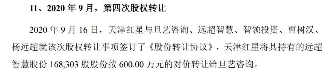 曹树汉曾公开表示:"围绕未来三年的百亿发展目标,cbd家居将着手从广告