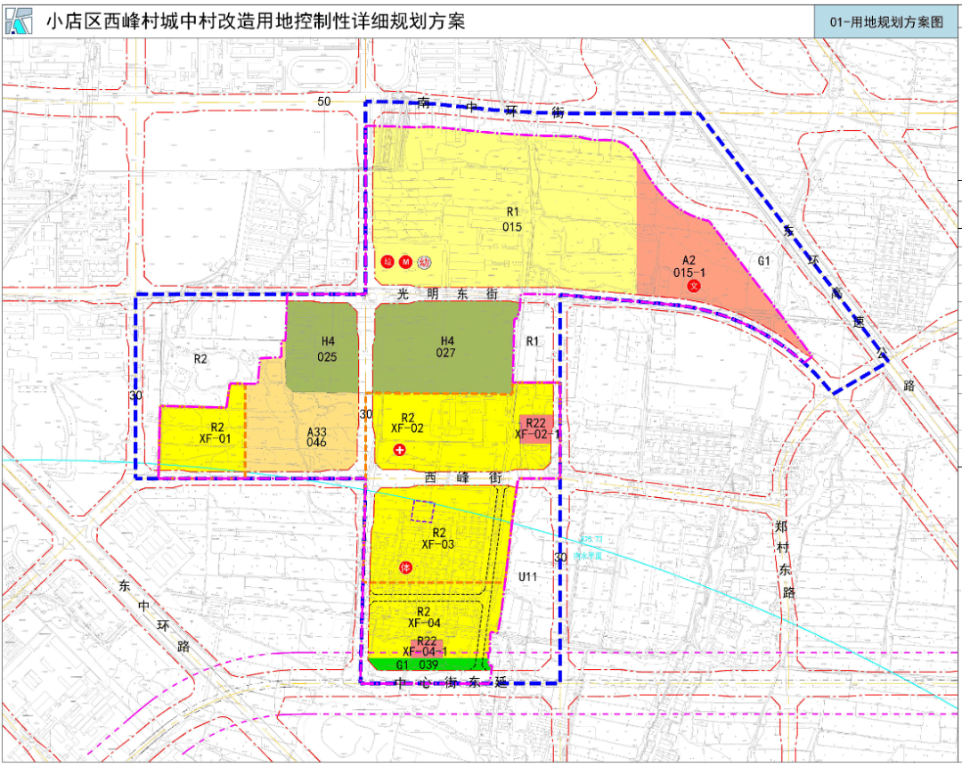 最新!太原这个城中村配套学校选址公布!