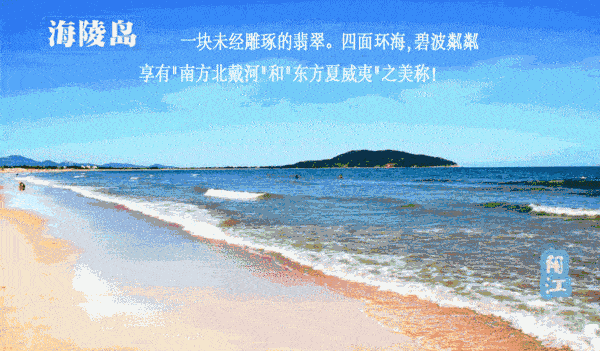 阳光,沙滩,海水
