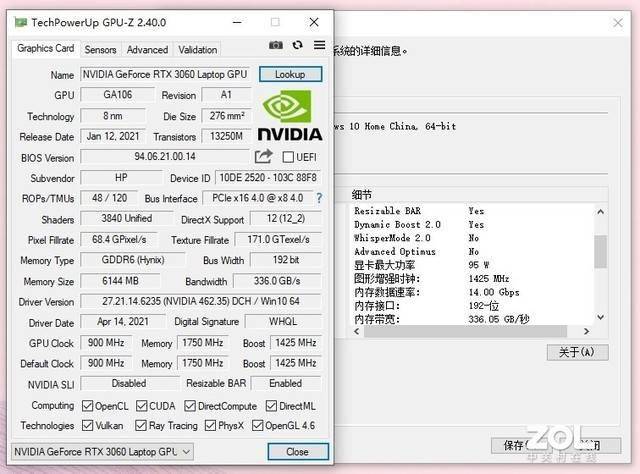 rtx 3060 laptop gpu