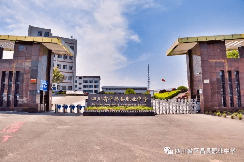 集中发布:巴中市9所中等职业学校招生简章来了