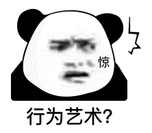 我真的累了,毁灭吧! 责任编辑