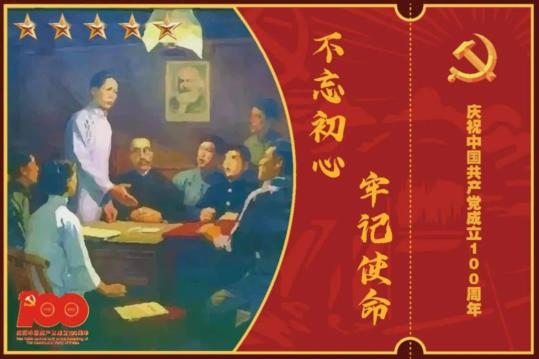 作品投票|建党100周年红色文化海报设计大赛