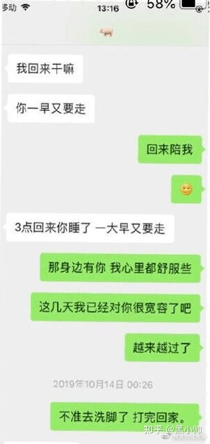 如何找到女朋友的小号 e4f97e5c22c241e4824269b425ddfee5.png