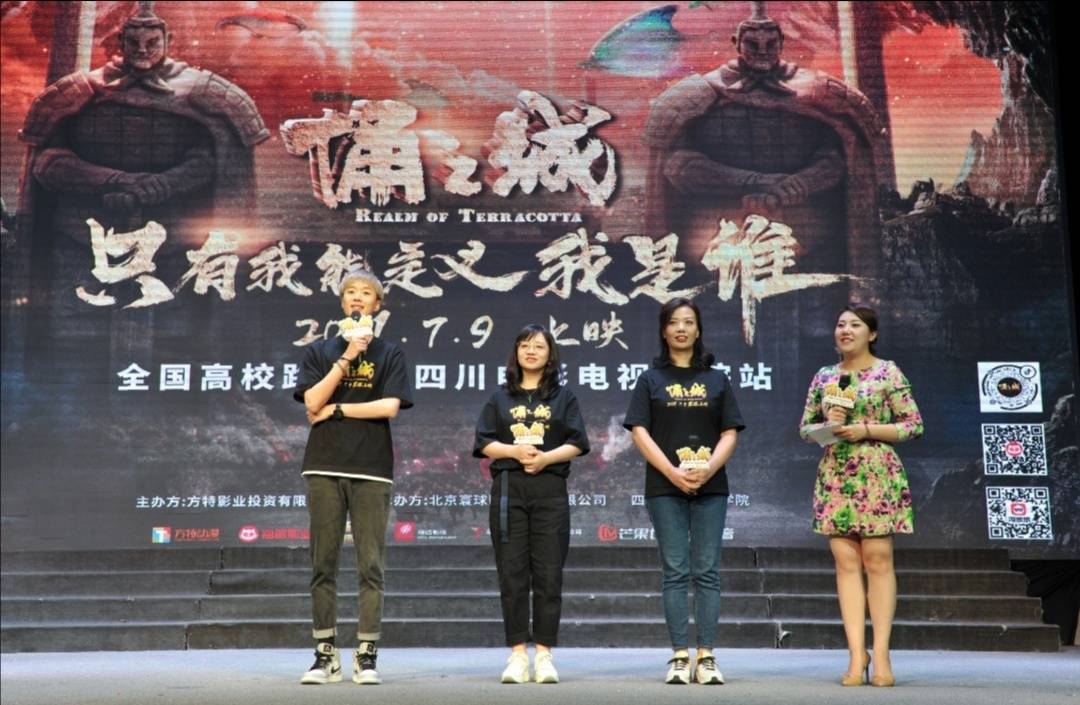 刷屏,6月18日,影片主创:电影制片人/制作总监刘艳娟,编剧徐芸,配音周