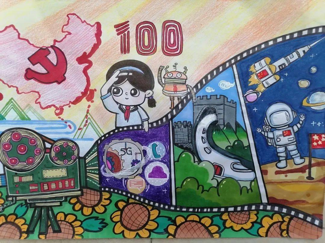 童心向党 绘画传情——青岛广雅中学第二届校园科技节
