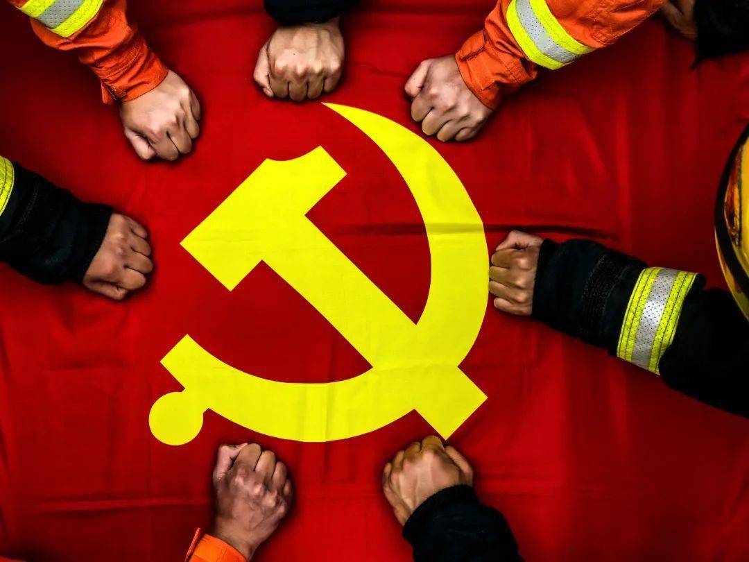 党旗1921-2021图片,建党1921到2021图片 (来源:海东消防) 建党100周年 1921—2021 我与党旗合个影 我与党旗