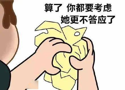 20个抖音近期超火表情丨谈恋爱吗?我请客你买单