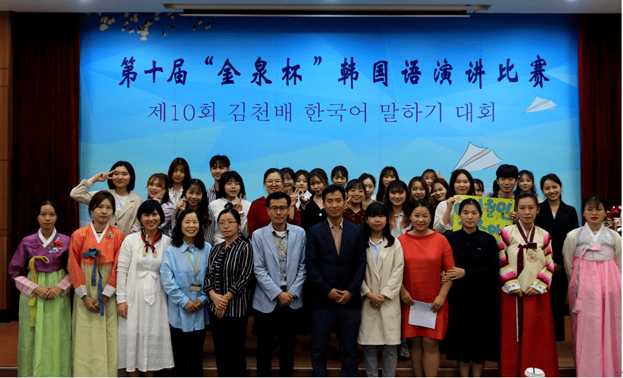 韩语专业 来自搜狐网