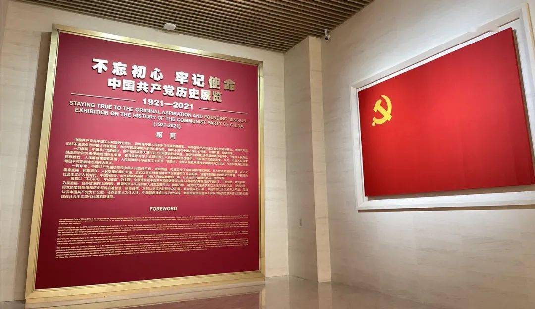 中国共产党历史展览馆正式亮相!"七一"后适时对公众开放