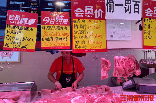 国家发布三级预警!生猪价格过度下跌,益阳猪肉多少钱一斤?