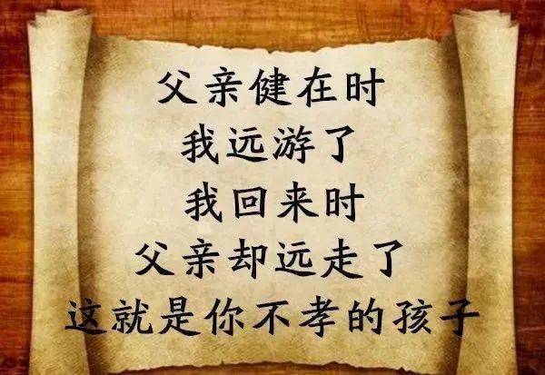 父亲节,献给天堂里的父亲!看哭了!