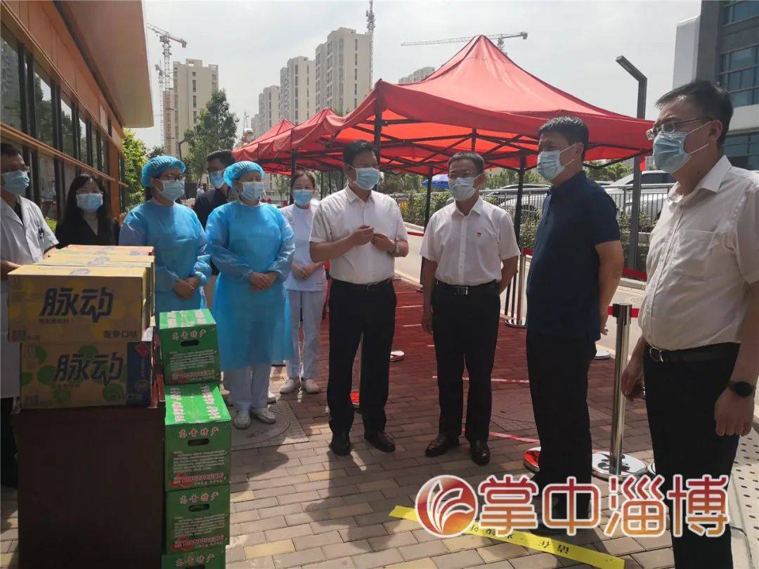 淄博新冠疫苗接种最新消息来了!