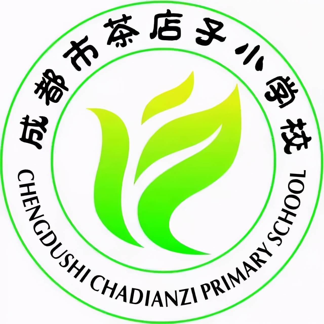 成都学区分析:茶店子小学,石笋街小学