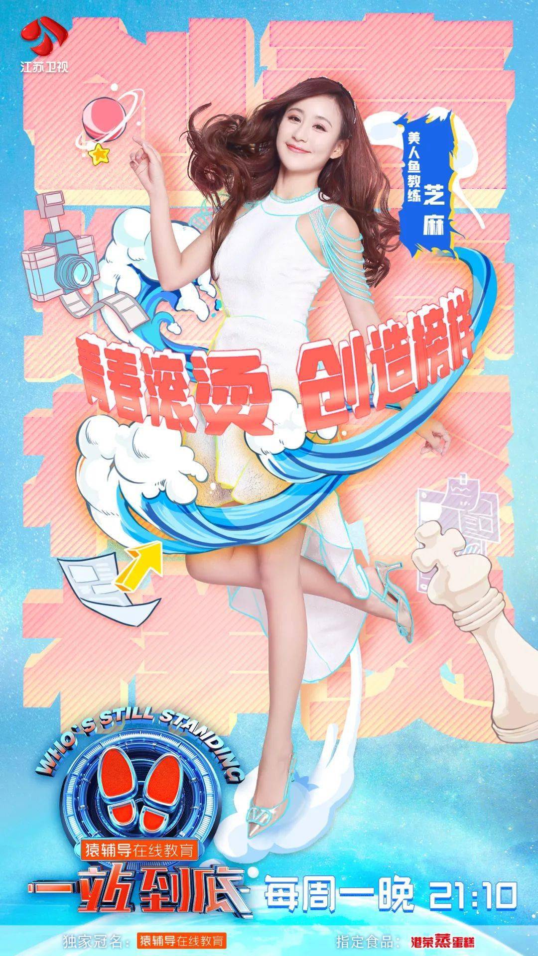 有打破常规的勇气,有坚持到底的毅力,李欣桐