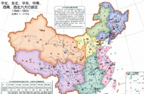 图|中国行政区划地图(1949-1953年)