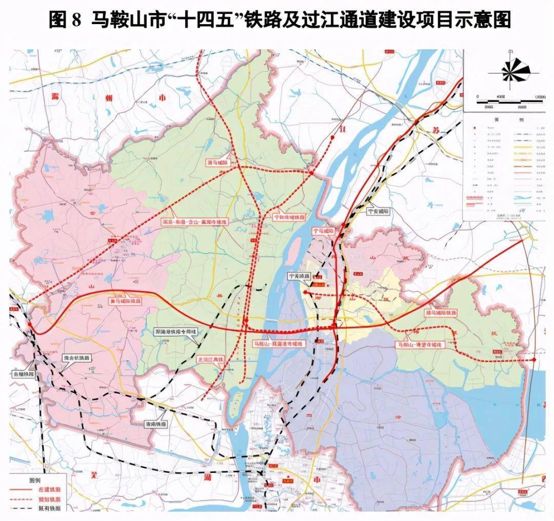 建成宁马城际铁路,推动宁和市域线(二期),马鞍山至郑蒲港线,马鞍山至