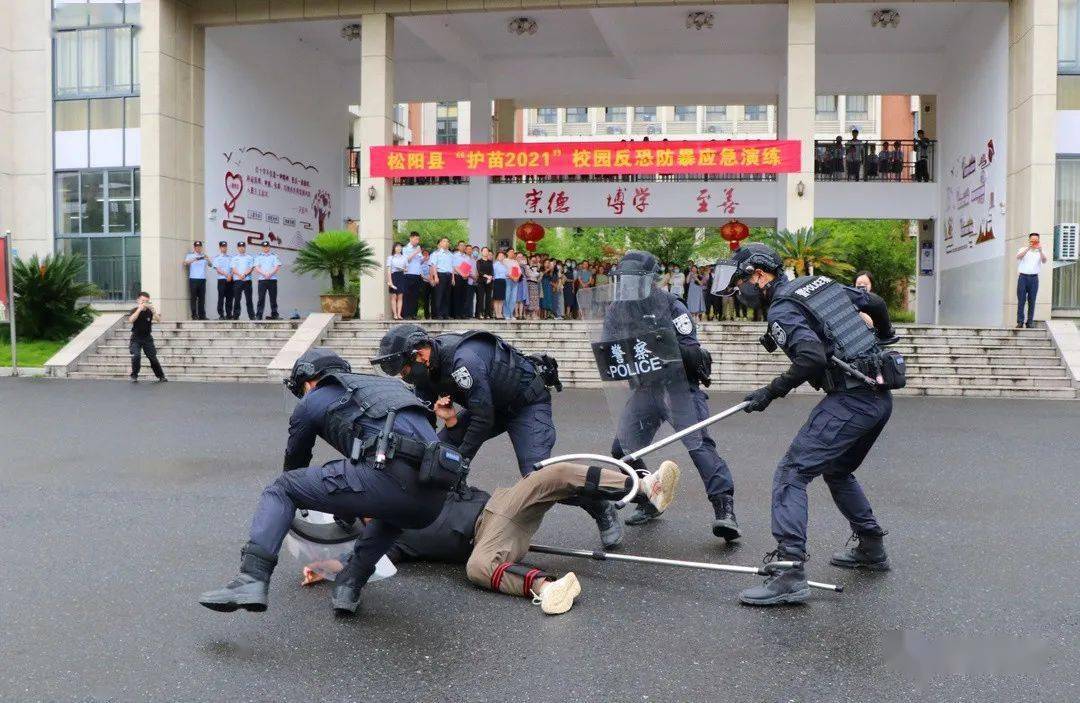 警校联动护安全 反恐防暴应急演练进校园