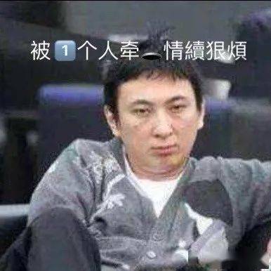 开启舔狗模式 甚至还上演了一出 油腻无比的土味情话大赏 关于王思聪