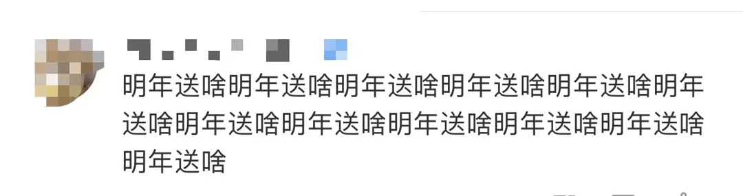 魔法|高校毕业礼物送“芯片”？更有心的是……