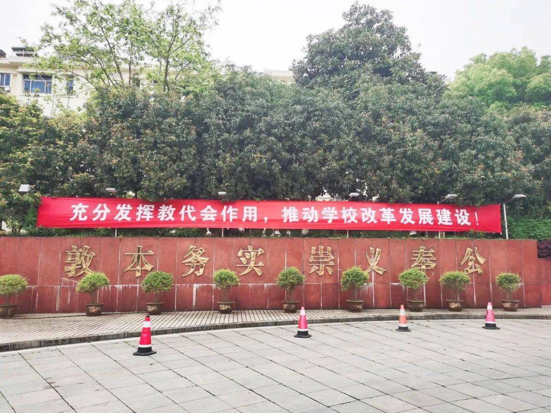 新生必读|2021年赣东学院招生简章