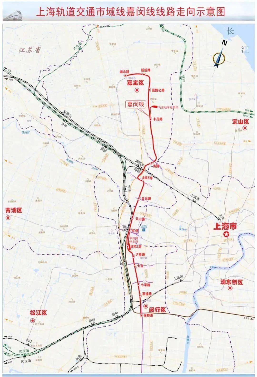 嘉闵线还有北延伸线,从嘉定城北路站出发,继续向北直达太仓铁路枢纽站